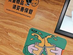 -味之绝热血美蛙鱼火锅(中坝店)