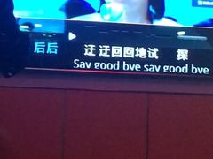 -星聚会KTV(景枫中心店)