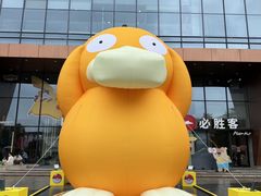 -长沙悦方ID MALL