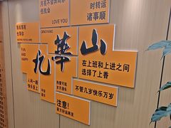 -鸿运楼·舌尖上的徽菜