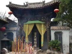 -大槐树寻根祭祖园