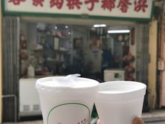 -洪馨椰子