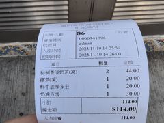 -世记咖啡(氹仔外卖店)