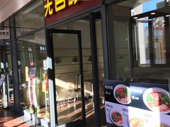 -枫叶小镇奥特莱斯