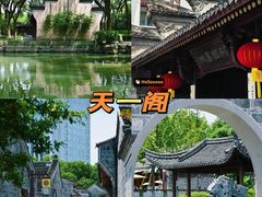 -好兄弟郭巨海鲜(天一阁店)