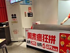 -肯德基(嘉善路地铁站店)