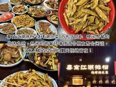 -鞠氏黑芝麻糊(水塔店)