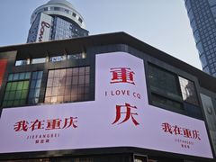 -人民解放纪念碑