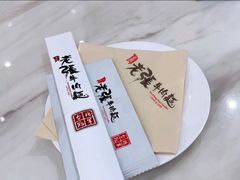 -老张牛肉面(天津万象城店)