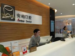 -安柏口腔(海珠世纪云顶店)