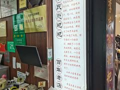 -李氏憨粑粑(官渡古镇店)