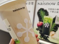 -奈雪的茶(时代天街店)