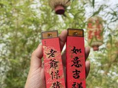 -牌坊街福源阁