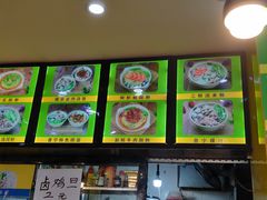 -江记普宁肠粉(国贸店)