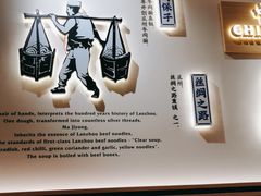 -马记永·兰州牛肉面(天通苑家乐福店)