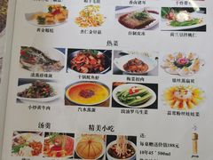 -春来和(汉城南路店)