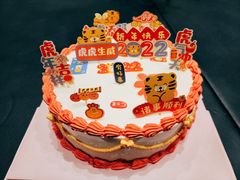 -瓯越轩(新希望立体城购物中心店)