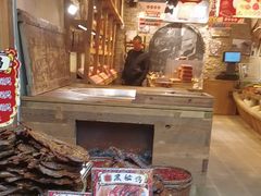 -嘉凌码头·重庆特产手工火锅底料(洪崖洞九楼店)