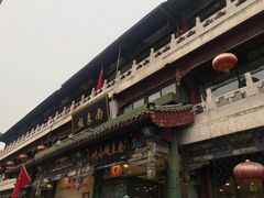 -南来顺饭庄·清真(南菜园店)