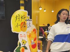 -快乐柠檬happylemon(北京APM店)