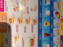 -麦当劳(轻轨曹杨路店)