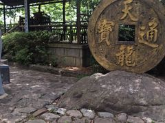 -天龙八部武侠城