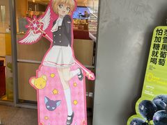 -南丰汇(新港东路店)