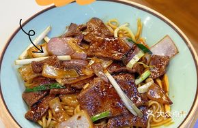 Pork Liver and Kidney in Sichuan Style