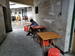 -舟舟刮凉粉