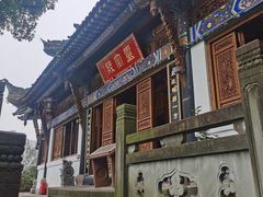 -关岳庙
