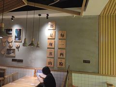 -三两粉(深圳龙华上塘店)