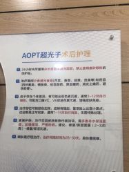 点击看大图 -重庆联合丽格第五医疗美容医院