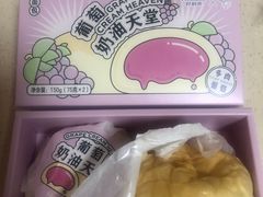 -好利来(宣武门店)