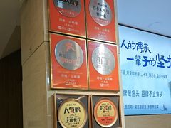 -浔味·山屿湖·正宗淳牌全鱼宴老字号