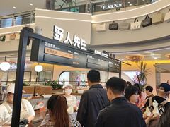 -野人先生Gelato(上海长宁龙之梦店)