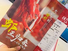 -锦江悦(印象城店)