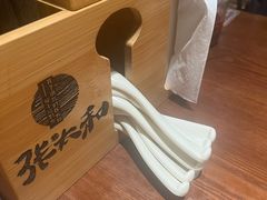 -张太和本帮面·现炒浇头(梅园店)