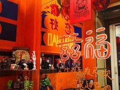 -囍福咖啡(这有山店)