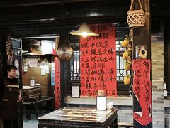 -饭江湖·江湖菜(湖广会馆店)