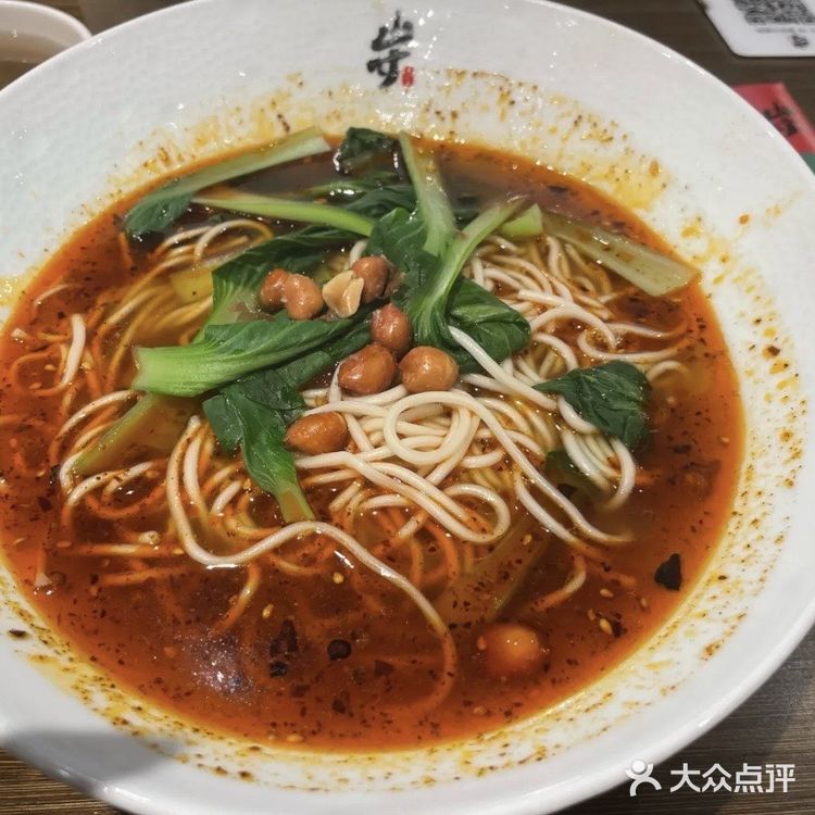 山寻小面，有腔调有氛围