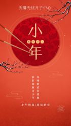 -安馨无忧月子中心(青秀店)