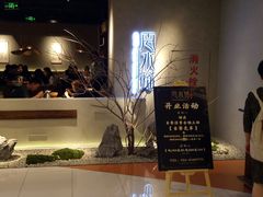 门面-云水瑶意境云南菜餐厅(大悦城店)