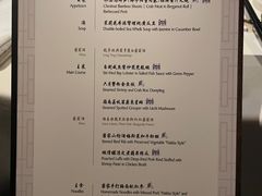 -蔚景阁·外滩华尔道夫酒店