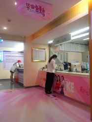 -深圳美莱医疗美容医院