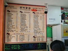 菜单-荔林食店(西华路店)