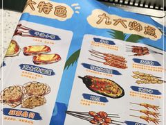 -大成活海鲜烧烤龙虾(静安大融城店)