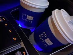 -AllorNothing横竖横咖啡(天虹店)