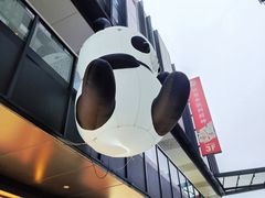 -江燕路万科里