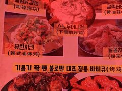 -富乐满韩国正宗炸鸡韩国料理(虹泉路店)