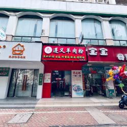 -广西壮族自治区妇幼保健院(新阳院区)